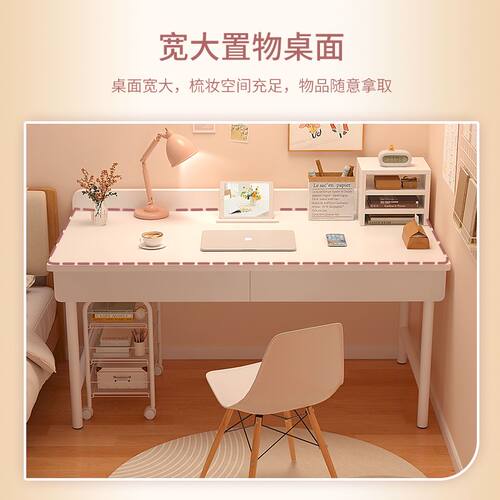 家用书桌学生学习桌简约现代卧室带抽屉电脑桌简易办公桌子工作台 - 图2