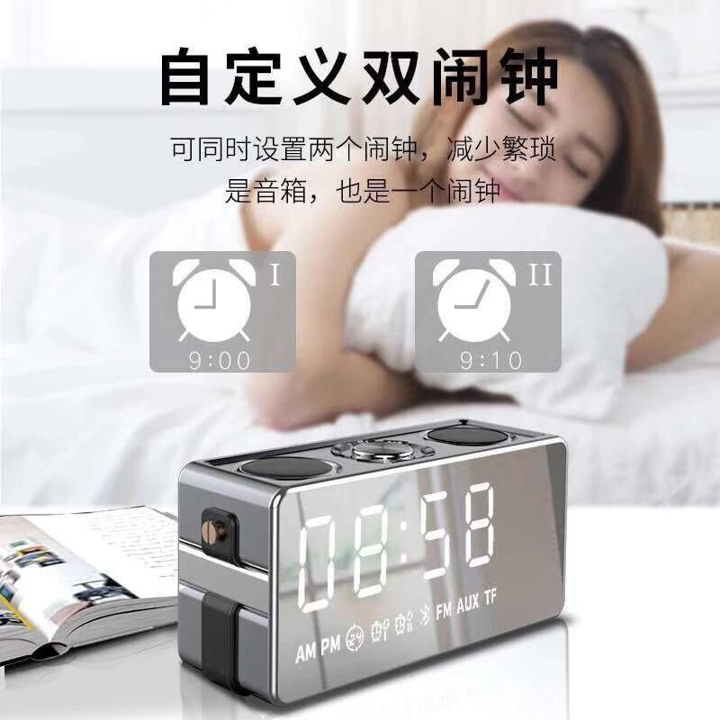 索爱S18蓝牙音箱家用闹钟学生无线小音响低音炮大音量收音机家用