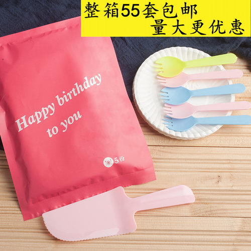 纸盘一次性生日圆盘蛋糕刀叉盘套装生日蛋糕餐具盘叉组合餐盘碟子 - 图0