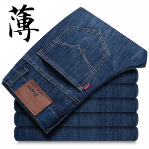 夏季牛仔裤男直筒宽松长裤