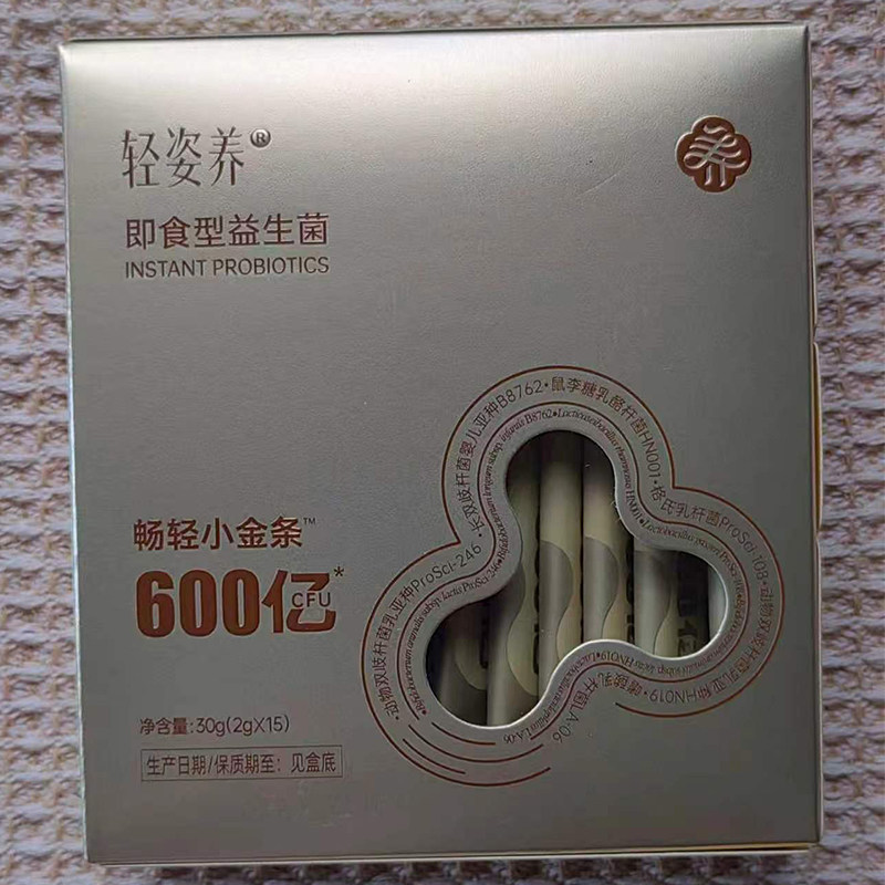 轻姿养畅轻小金条即食型益生菌15袋dy1