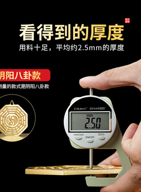新款纯黄铜凹凸八卦镜太极阴阳鱼平面镜铜器摆件家用室外门口化解