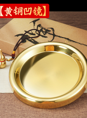 太极八卦纯黄铜凹凸镜子保平安挂件阴阳鱼平面镜阳台窗户化解摆件