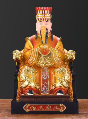 玉皇帝王母神像树脂居家供奉摆件