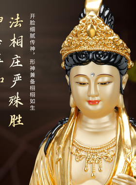 纯黄铜家用装饰摆件文殊普贤菩萨佛像供奉乔迁保平安礼品桌面工艺