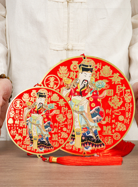 居家纯挂件吉祥黄铜挂牌入户门玄关装饰挂件福禄红色喜庆客厅挂件