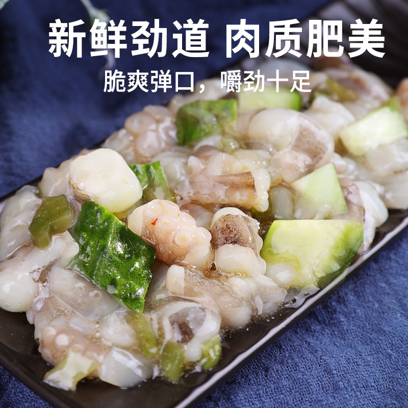即食芥末章鱼 盛源来食品冷冻章鱼