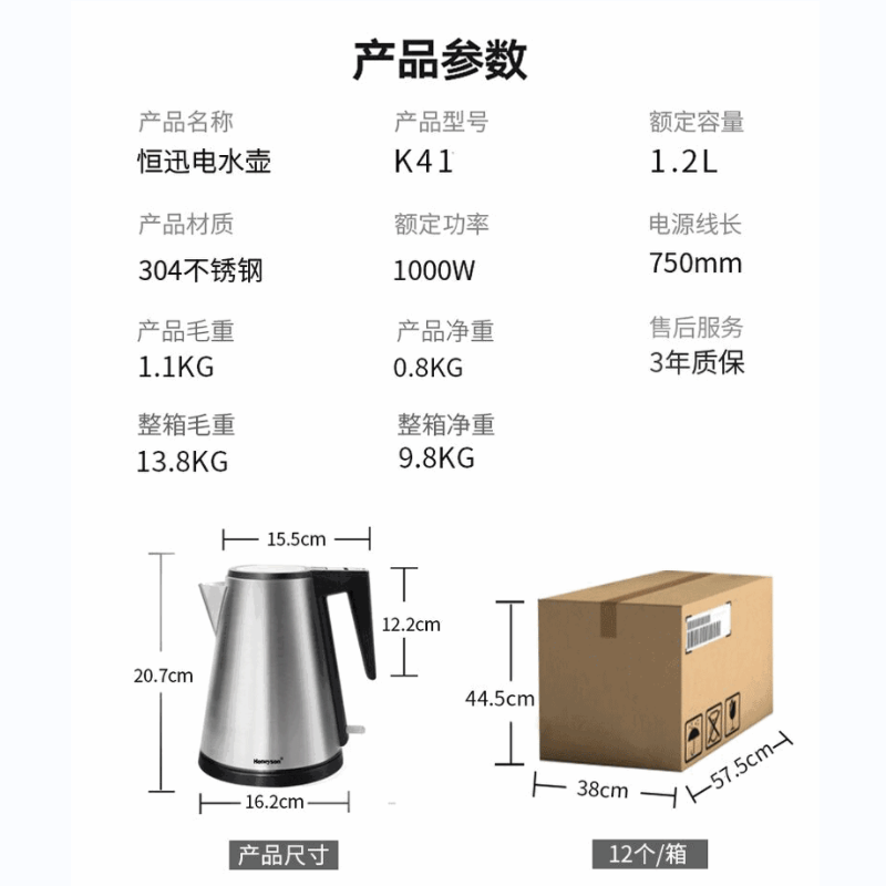 酒店电热水壶智能1.2L小容量恒温烧水壶星级酒店专用丽枫酒店同款 - 图2