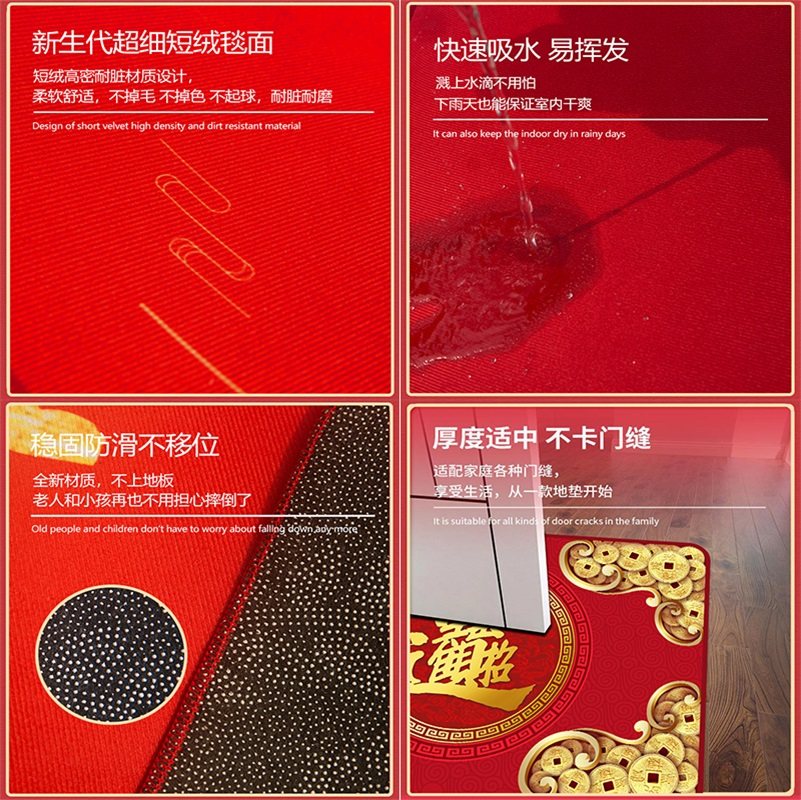新中式进门门口脚垫地垫入户门垫防滑垫家用加厚地毯大门口可定制,淘宝优惠券,粉丝福利购,淘宝优惠卷