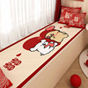 Wedding Bay Window Mat Bedroom Master Bedroom Balcony Mat 2025