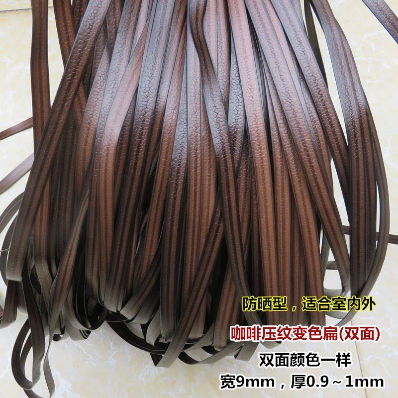 编织藤条PE塑料DIY修补椅子手工收纳筐花盆油桶包包花篮材料室内,淘宝优惠券,粉丝福利购,淘宝优惠卷