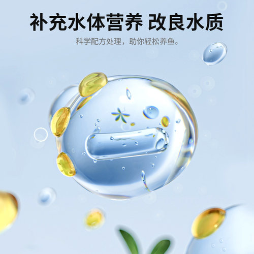 血鹦鹉专用烂身烂鳍黑斑头洞蒙眼突眼寄生虫水族水质护理剂 - 图1