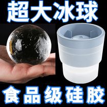 Ice Gelfreeze Ice Cubes Round Ball Maker Ball Maker Globe Ice Maker Dormitory Small Silicone Whisky Home Ice Hockey Molds