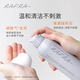 Rafra/ru Lan Orange Arragrant White Bule Bubble Икота и кокетон с кислым чистящим средством для лица Coqueton Gu