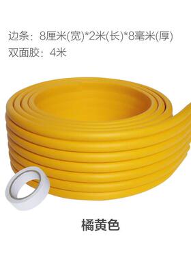儿童防撞加宽保护条踢脚线墙贴黑板贴边框绿板贴 白板贴装饰边条