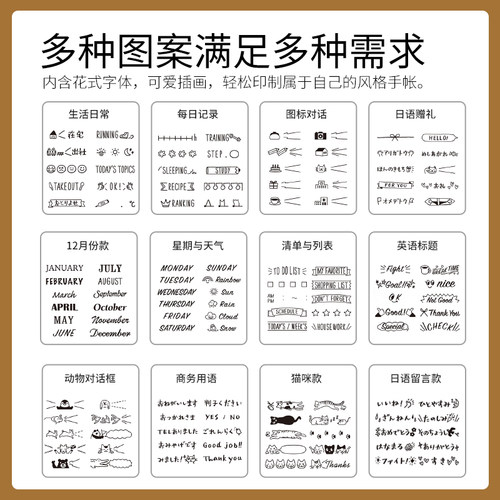 文具屋大赏日本midori 手帐回转印章滚轮可调节回墨手账印章猫咪清单列表记录英文字母DIY装饰时间数字图章 - 图1