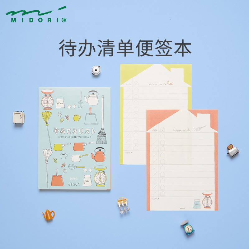 日本midori todolist便签本多功能留言记事贴备忘录可爱卡通动植物便签纸小本子上翻线圈本记录记事创意文具 - 图0