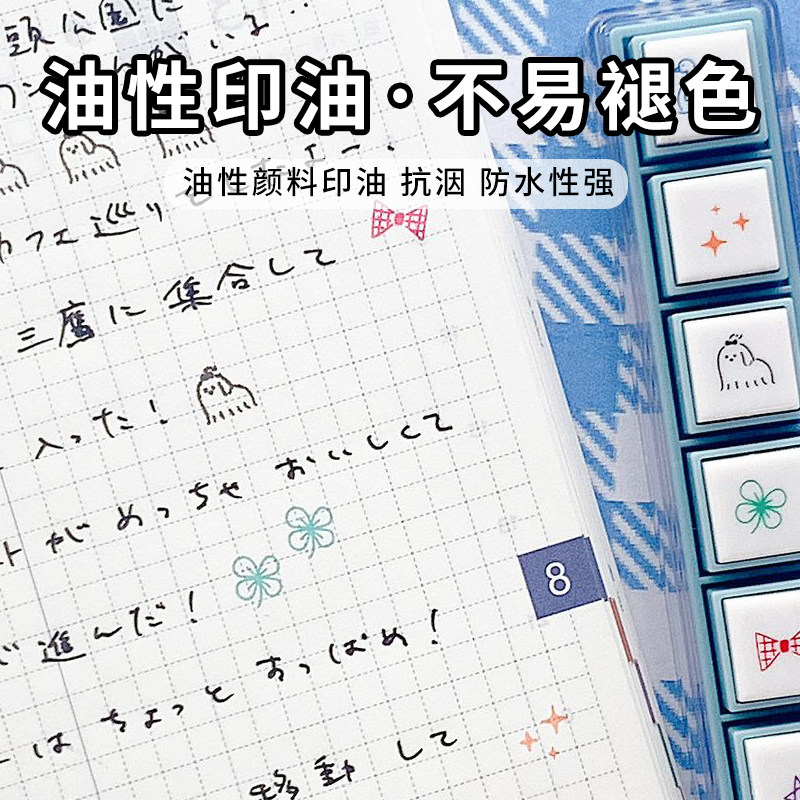 日本KODOMO NO KAO童颜迷你六联按键可拆卸浸透手账印章Pick手账本日程本日记打卡可爱卡通高颜值DIY可加印油,淘宝优惠券,粉丝福利购,淘宝优惠卷