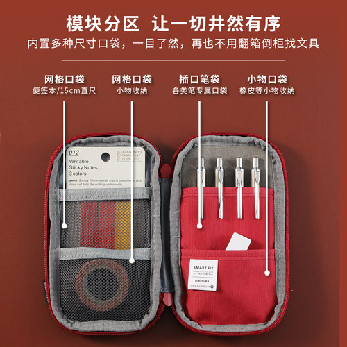 日本LIHIT LAB.喜利ACTACT简约便携笔袋文具杂物包烧饼包学生文具盒收纳包多功能 - 图0
