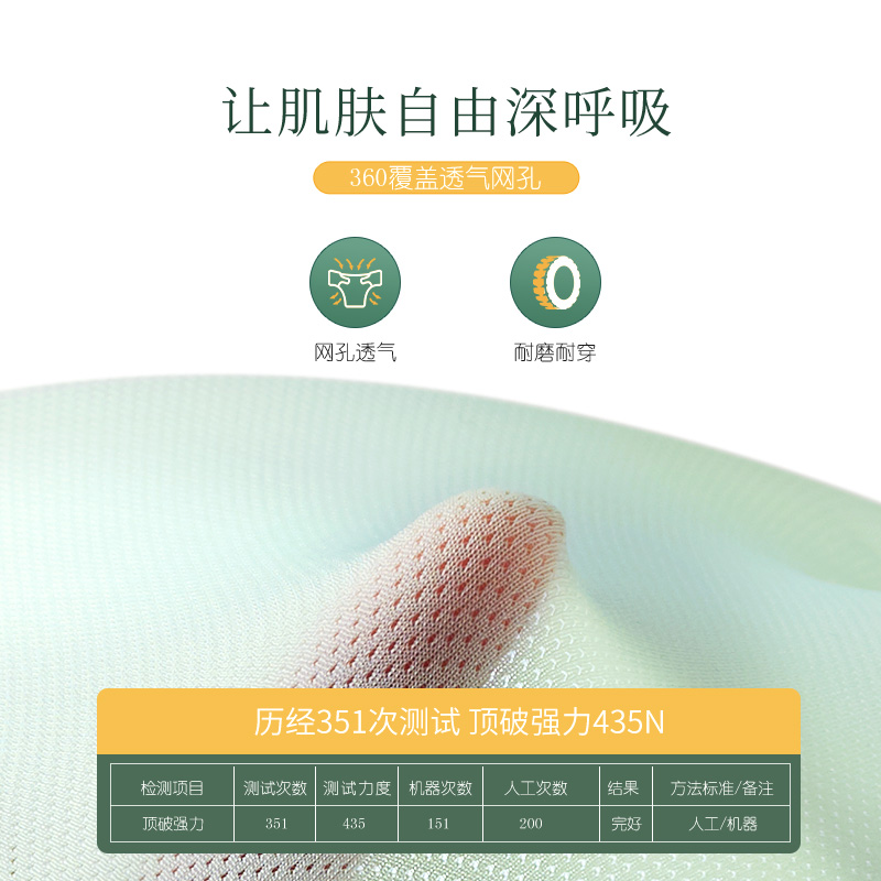 美雅挺优黛专卖店无痕内裤女士冰丝款高腰石墨烯抗菌纯棉裆短裤夏季超薄款透气丝滑3