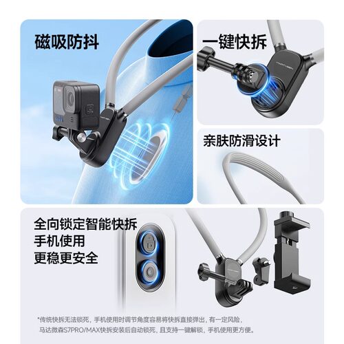 gopro13挂脖支架大疆Action6/5pro/4配件acepro2运动相机胸前固定 - 图0