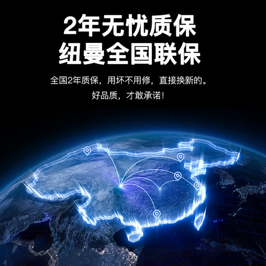 Newman mobile hard drive 4T/6T/8T/12T/20TB