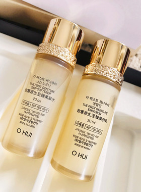 OHUI欧惠FIRST细胞修复水乳/单水小样5ML
