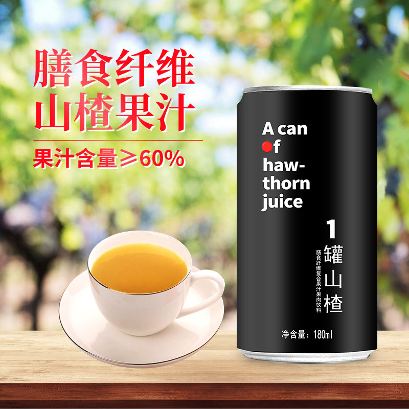 天芝润山楂果汁6罐装整箱特价浓缩 toporun天芝润果味/风味饮料