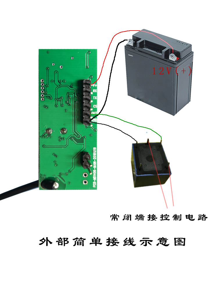 无钥匙进入pke模块rfid身份识别无线智能开关靠近自动解锁接通 - 图2