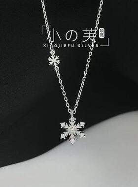 闪耀雪花轻奢百搭锁骨链女款