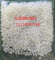 Supply PCL Sweden Perstorp 3050 low melting point low molecular weight biodegradable plastic RMBthree alcohol