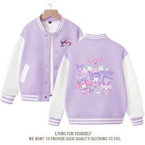 Coulomey girl jacket baseball suit 2023 autumn and winter style children blouses casual jacket girl jacket foreign air tide