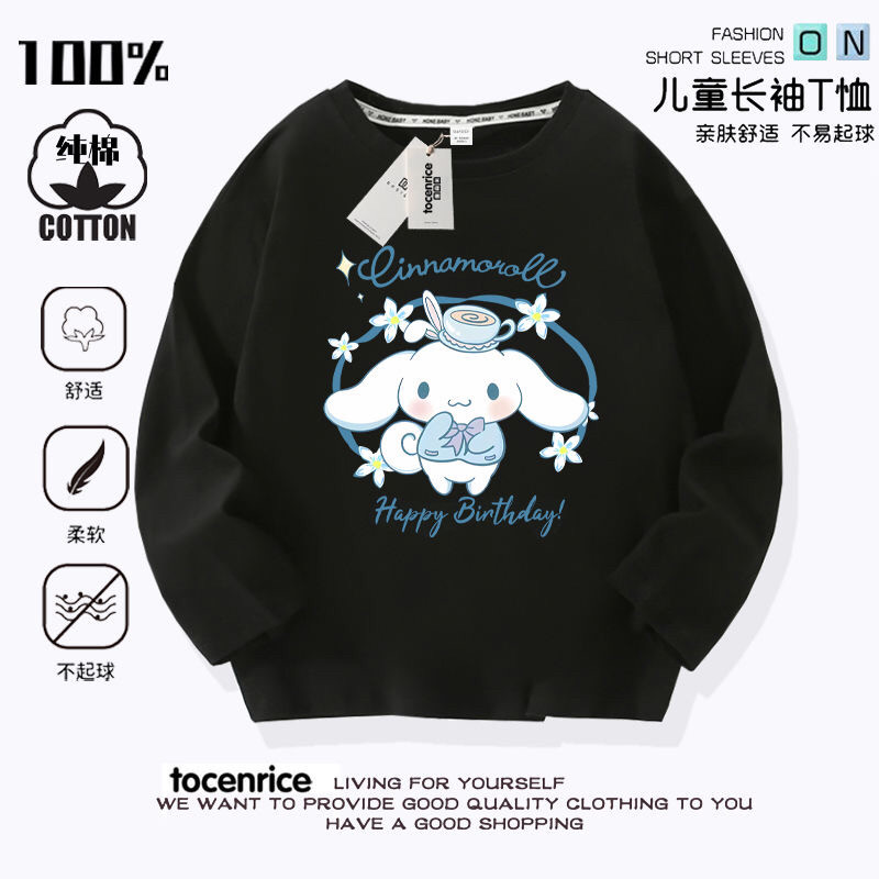 新款女童玉桂狗长袖t恤薄款秋装中大儿童棉质衣服中童上衣韩版潮8,淘宝优惠券,粉丝福利购,淘宝优惠卷