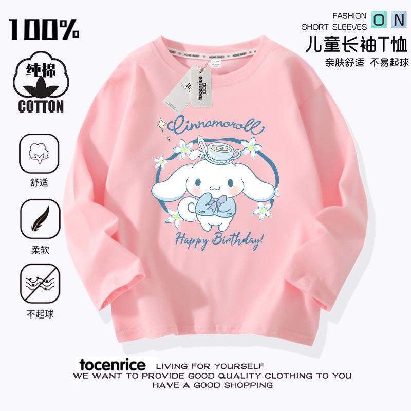 新款女童玉桂狗长袖t恤薄款秋装中大儿童棉质衣服中童上衣韩版潮8,淘宝优惠券,粉丝福利购,淘宝优惠卷