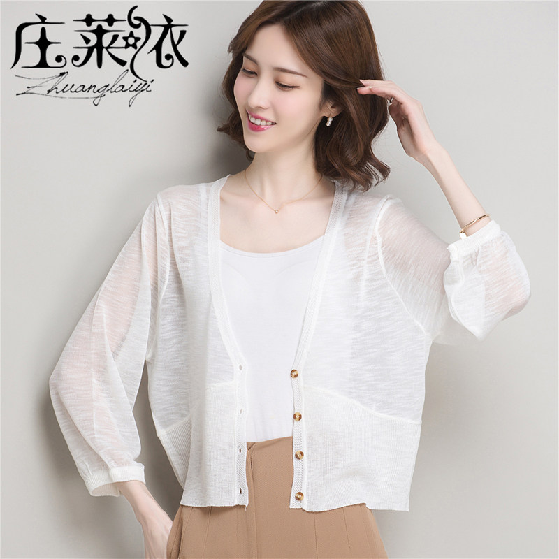 夏季冰丝防晒衣外搭雪纺配吊带裙子 庄莱依毛针织衫