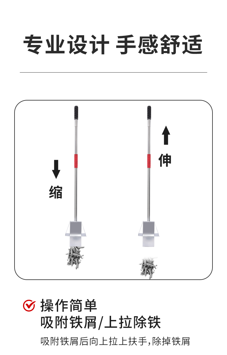 强磁拾铁器铝膜吸铁器吸铁神器销钉除铁器销钉吸铁石强力吸铁磁铁-图2