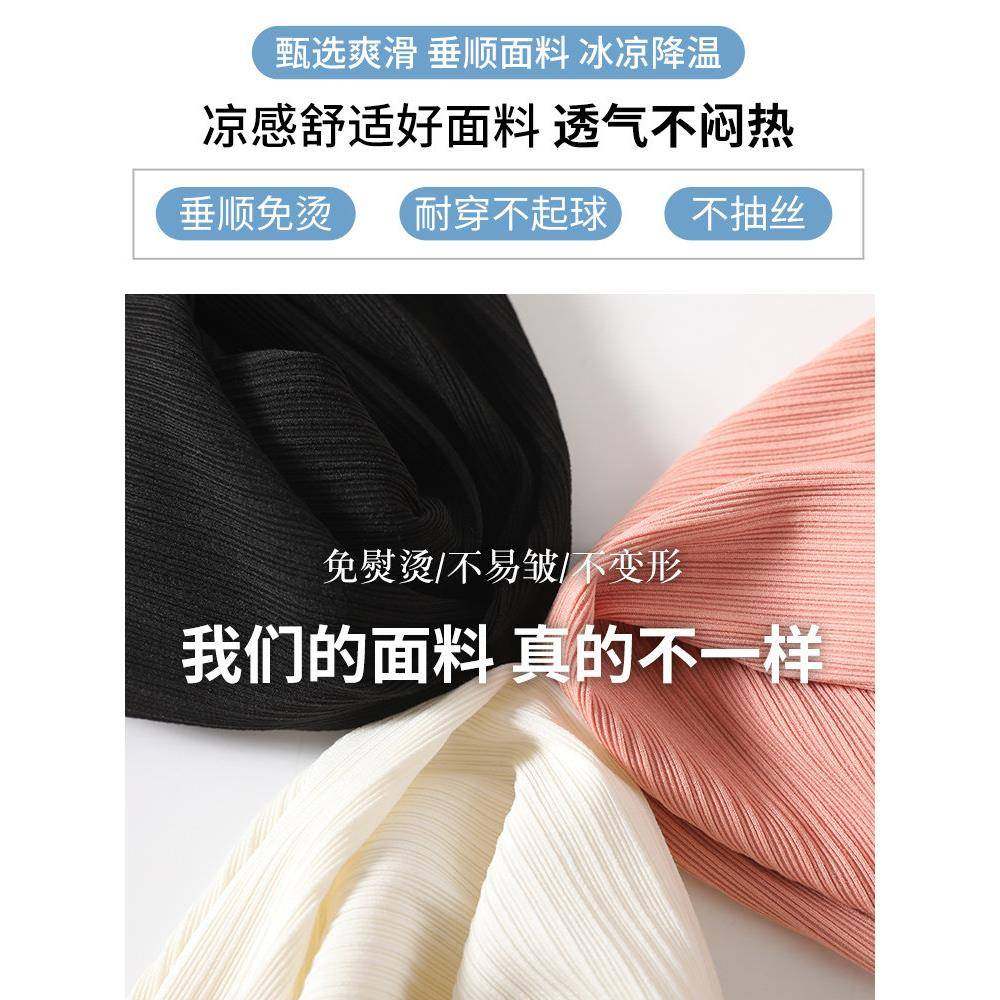 冰丝阔腿裤女夏季薄款2025新款高腰直筒垂感大码胖mm休闲马蹄裤子,淘宝优惠券,粉丝福利购,淘宝优惠卷