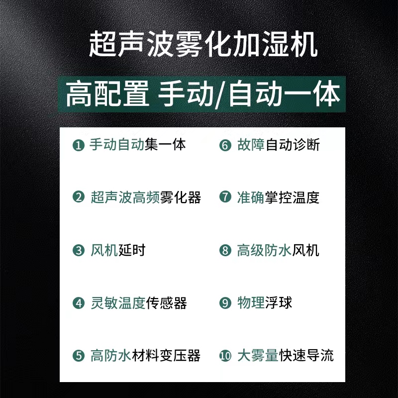 工业超声波加湿器大雾量商用喷雾机车间贴膜降尘烤烟回潮机雾化机 - 图3