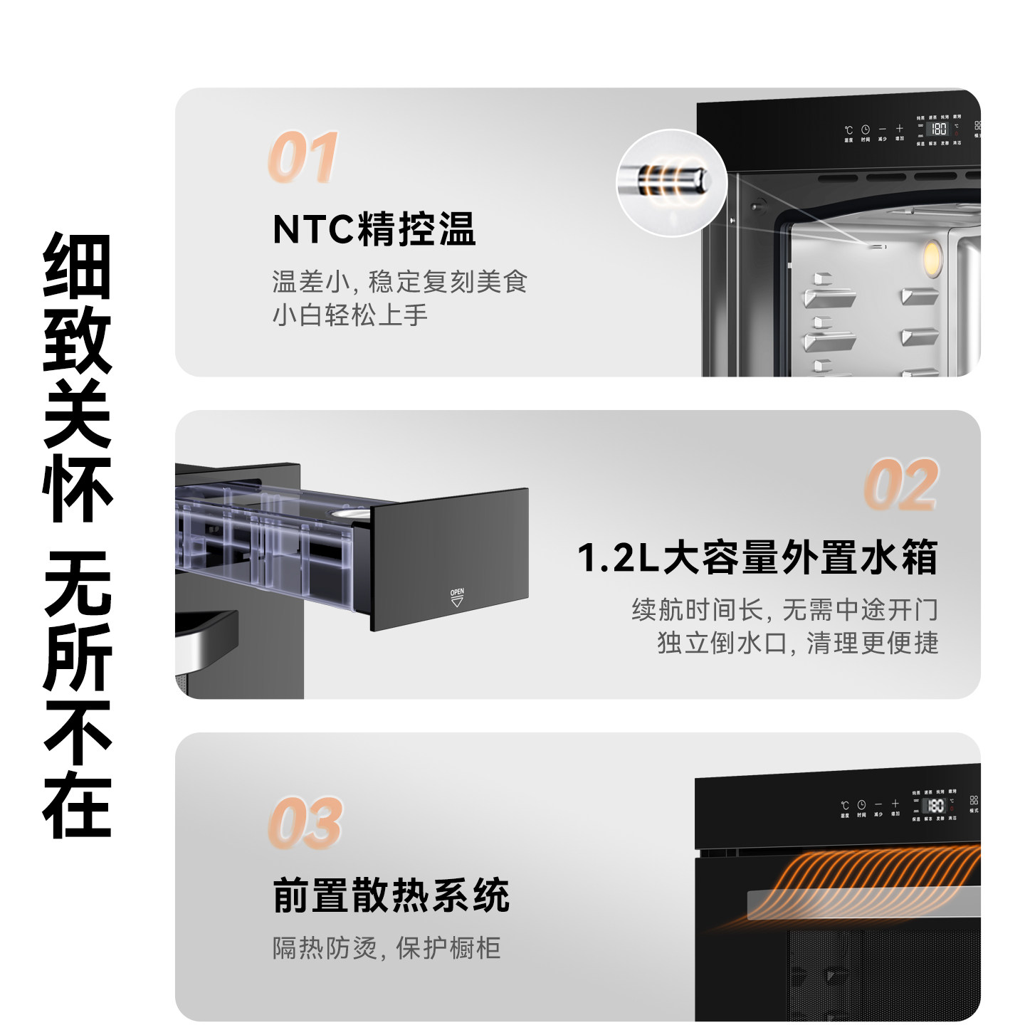 苏泊尔609S蒸烤一体家用电烤箱嵌入式电蒸箱二合一智能40L蒸烤箱,淘宝优惠券,粉丝福利购,淘宝优惠卷