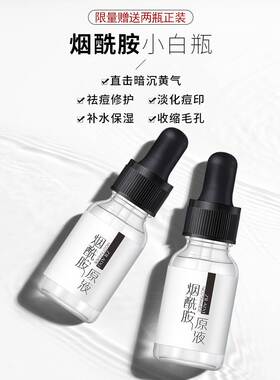 女士专用积雪草面膜修复敏感肌补水保湿舒缓滋润修护旗舰官方正品