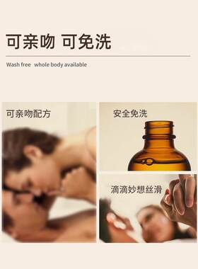 玫瑰情侣按摩精油全身通经络开背身体私密润体油spa浪漫爽滑免洗