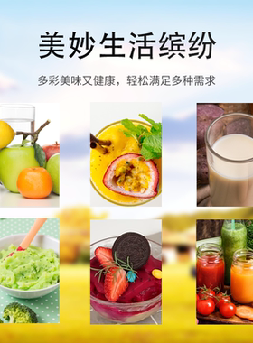 麦家秀多功能榨汁机汁渣分离