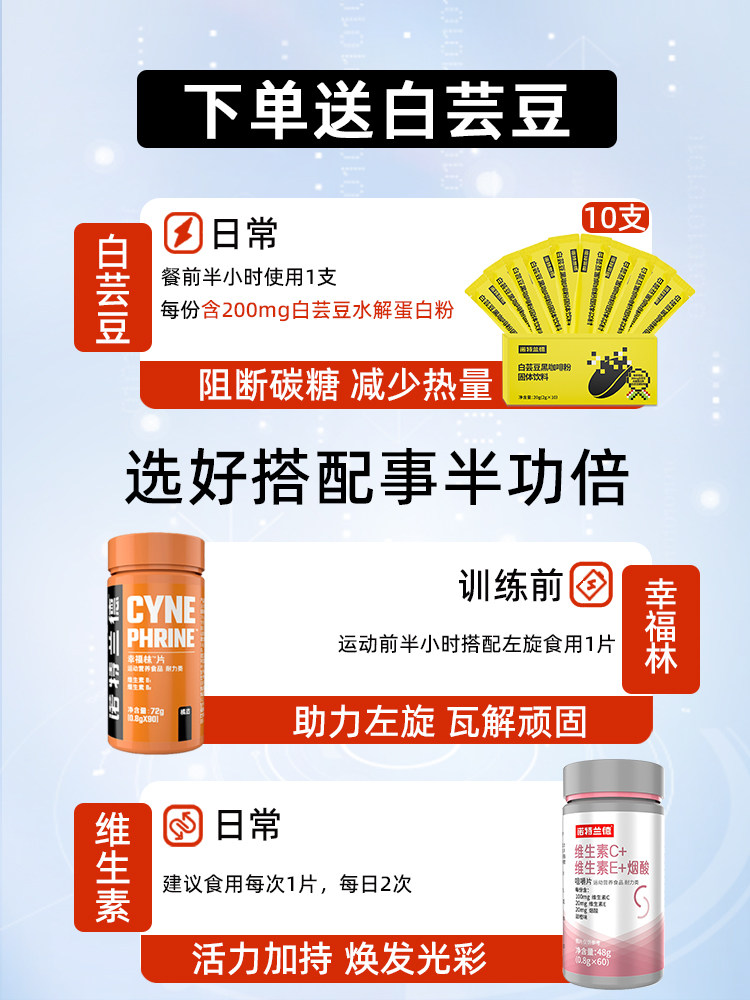 诺特兰德左旋肉碱3000健身便携饮料 朗悦保健品左旋肉碱