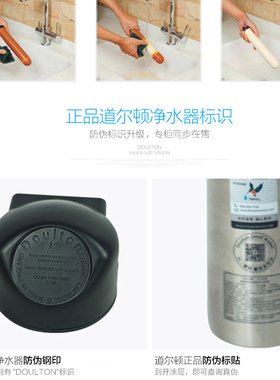 道尔顿超滤陶瓷直饮台下净水器