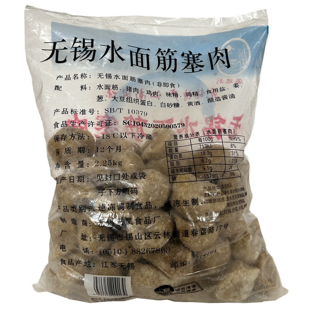 无锡水面筋18斤新鲜冷冻水面筋塞肉半成品商用食材食堂快餐食材,淘宝优惠券,粉丝福利购,淘宝优惠卷