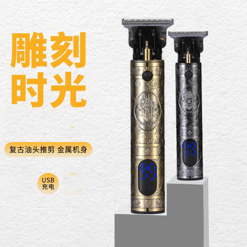 油头理发器电推剪专业发廊光头剃头发理发器自己剪电动推子家用