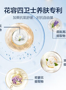 One'sMember玻尿酸补水5D面膜