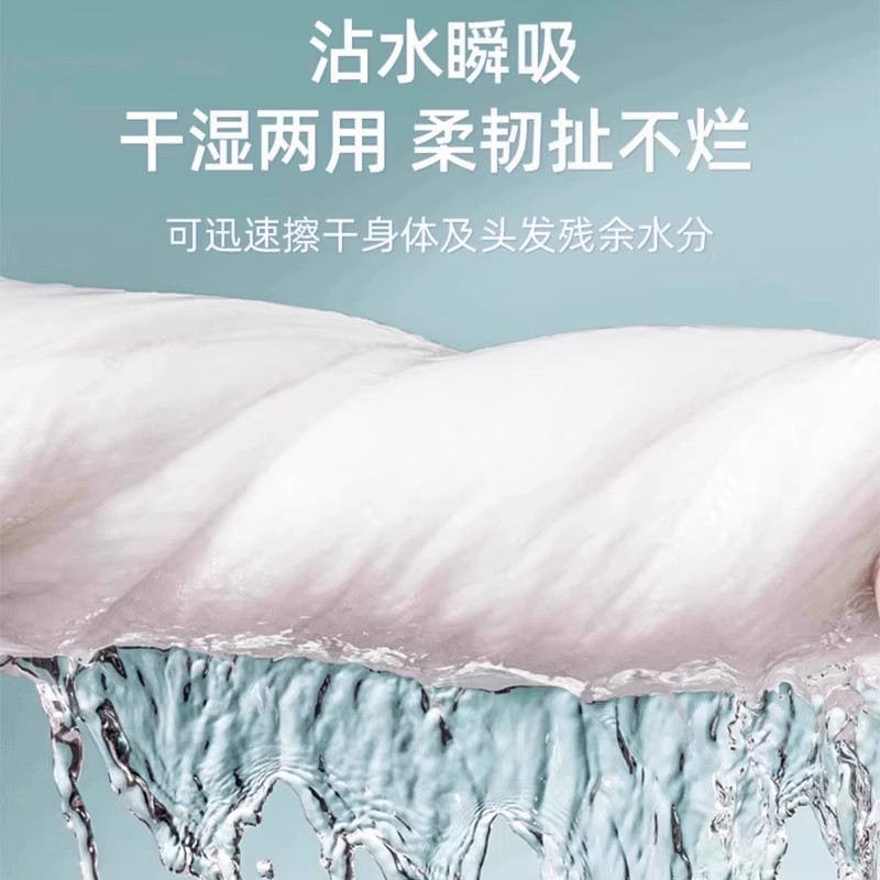 旅行便携一次性浴巾压缩浴巾厚实大号吸水不易掉毛酒店专用独立包,淘宝优惠券,粉丝福利购,淘宝优惠卷