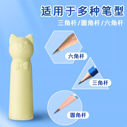 硅胶笔套可擦式猫咪笔帽便携收纳笔袋不脏了学生文具用品防止戳伤 - 图2