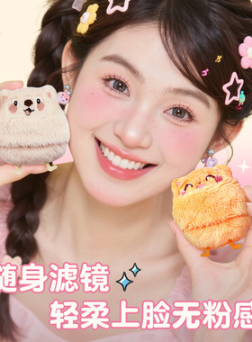 格蒙毛绒卡通气垫粉扑亲肤易上妆